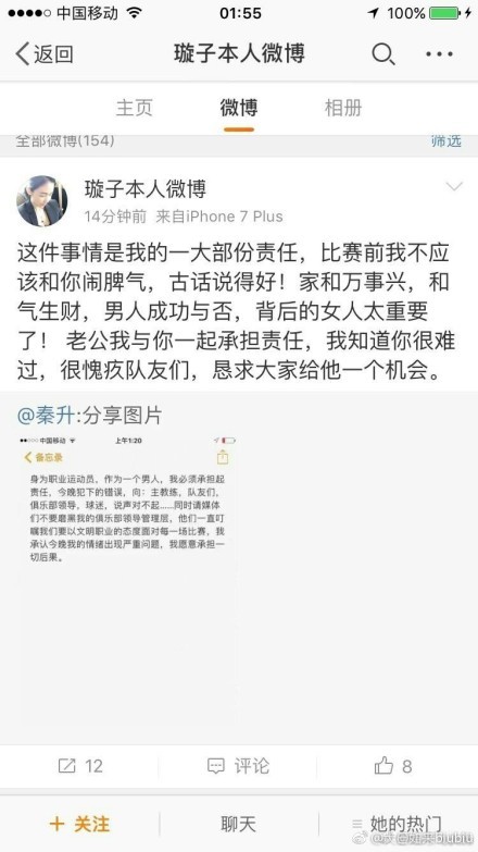 会不会是自己这么久不愿意回叶家，叶家收回了自己卡里的钱？那你这么大的家族，也不至于把自己的钱也拿走吧？叶家不太可能，那就有可能是被盗刷了。